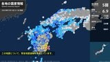 宮崎県で最大震度5弱の強い地震 宮崎県・高鍋町、新富町、宮崎市 | MRTニュース | MRT宮崎放送