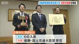 新潟県勢初“自動車整備全国大会”で優勝「整備技術のレベルの高さを全国にアピールできた」 | 新潟のニュース・天気|BSN NEWS|BSN新潟放送