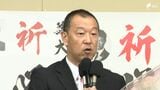 河津町長選 新人・大川良樹氏が町発足以来“初の新人無投票”当選 =静岡|TBS NEWS DIG