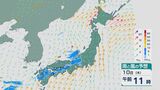 10日は日本海を進む低気圧に向かって暖かく湿った空気が流れ込み 西日本では雨に 最新の雨と風シミュレーション|TBS NEWS DIG