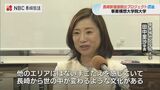 「長崎から世の中が変わる」地域発展させる“事業”を生み出す 事業構想大学院大学 田中学長が市長表敬 | 長崎のニュース | 天気 | NBC長崎放送