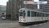 「故障だと思い込んだ」熊本市電が赤信号で交差点に進入 先週起きたばかり・・・ | 熊本のニュース|RKK NEWS|RKK熊本放送