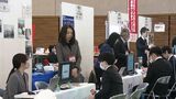 「しっかり見極めて自分が入りたい企業に」来年春の大学卒業予定者に向けた合同企業説明会【岡山】|TBS NEWS DIG