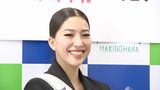 「貴重な経験を生かし人のために生きていきたい」ミスユニバース日本代表宮崎莉緒さん ふるさとに出場報告＝静岡・牧之原市　|　静岡のニュース | SBSNEWS | 静岡放送