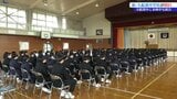 大船渡市の2つの中学校を統合 新・大船渡中学校が開校 校歌は地元出身の歌手が作詞作曲 岩手|TBS NEWS DIG