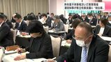 「間違ったことをした時にはしっかりペナルティを科す」不祥事が相次いだ教育現場 高知・濵田知事が県立校長会議に“初出席” | 高知のニュース・天気|KUTV NEWS | KUTVテレビ高知