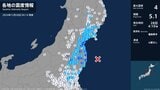 宮城県、福島県で最大震度4のやや強い地震　宮城県・石巻市、福島県・大熊町|TBS NEWS DIG