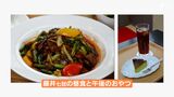 藤井七冠昼食に「回鍋肉」おやつは、掛川産の深蒸し茶を使用した「バスクチーズケーキ」=将棋「王将戦」・静岡掛川市 | 静岡のニュース | SBSNEWS | 静岡放送