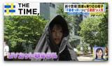 いまやビジュアルよりも暑さ対策重視?「酷暑乗り切る帽子」続々【THE TIME,】 |TBS NEWS DIG