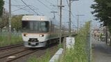 特急「しなの」から降車できず…多治見駅で一部ドア“開かず” 乗客5人が千種駅で乗り換えて折り返す|TBS NEWS DIG