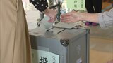 衆院選27日投開票 期日前投票を済ませた人は前回を8万4000人上回る | 福岡のニュース|RKB NEWS|RKB毎日放送