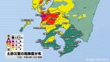 薩摩川内市にも土砂災害警戒情報が発表　鹿児島　|　鹿児島のニュース｜MBC NEWS｜南日本放送