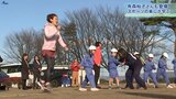 マラソンメダリスト有森裕子さんが子どもたちを指導 学校でスポーツの楽しさ学ぶイベント 岩手・滝沢市|TBS NEWS DIG