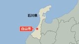 石川・白山市の川に灯油流出 水道水への影響なし 民家の灯油タンクで接続部外れる|TBS NEWS DIG