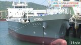 “次世代の船”に潜入!日本一の海事都市・今治が世界に誇るスゴさとは!? | 愛媛のニュース - Nスタえひめ|あいテレビは6チャンネル