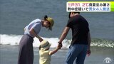 青森県内各地で真夏並みに気温ぐんぐん上昇 三戸は31.2℃と「真夏日」に 弘前でも29.9℃と真夏日一歩手前に 海辺で水遊び中の子どもも「暑い」 明日7日も気温上がる予想 熱中症への対策必要 | 青森のニュース│ATV NEWS│青森テレビ