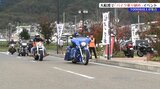 今シーズンのバイクの乗り納めイベント 1000人を超えるライダーが集い賑わう 岩手・大船渡|TBS NEWS DIG