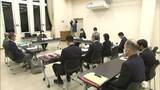 「遊具を使う際は見守りが必要」認可保育園で園児が遊具のすき間に首が挟まり死亡 検証会議が再発防止策【岡山】|TBS NEWS DIG