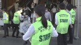10月3日は犯罪被害者支援の日 相談窓口のチラシなど配布 JR甲府駅前で街頭キャンペーン|TBS NEWS DIG