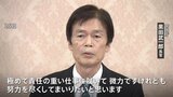 「努力を尽くしてまいりたい」新宮内庁長官・黒田武一郎氏が記者会見で抱負|TBS NEWS DIG