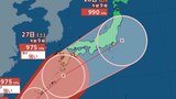 【台風情報】最大瞬間風速 70 m/s「台風7号」非常に強い勢力...28日(日)関東に接近か…新たな台風も発生へ 雨風シミュレーションを確認【気象庁23日午前9時45分発表】|TBS NEWS DIG