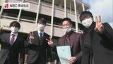 五島はたちの集い「教員として島に帰り 地域と学校で子どもを育てていきたい」【長崎】 | 長崎のニュース | 天気 | NBC長崎放送