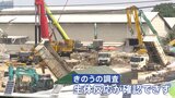 ミャンマー大地震 タイ・バンコクのビル崩壊現場では72人安否不明 捜索続くも…「生体反応」確認できず|TBS NEWS DIG