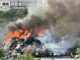 「黒煙が上がっている」スクラップ置き場から出火し消防車14台が出動 約5時間後に鎮火=静岡・浜松市 | 静岡のニュース | SBSNEWS | 静岡放送