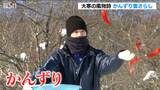 大寒の風物詩「真っ白」な雪原に「真っ赤」な唐辛子 伝統の調味料『かんずり』の雪さらし 新潟県妙高市|TBS NEWS DIG