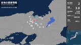 京都府で最大震度2の地震　京都府・舞鶴市、京丹波町|TBS NEWS DIG