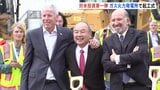 対米投資第1弾 ソフトバンクG運営の｢ガス火力発電所｣が起工式　孫正義会長らが参加　敷地内にはAI向けデータセンター建設も 日米で約80兆円投資|TBS NEWS DIG