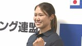 「最大限のパフォ-マンスを」パリ五輪セーリング日本代表 大分出身の永松瀬羅選手が意気込み語る | 大分のニュース|OBS NEWS|大分放送