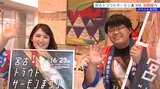 トラウトサーモンの消費拡大を目指すイベント 宮古トラウトサーモンまつりをPR 岩手|TBS NEWS DIG