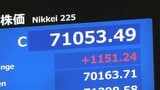 【速報】日経平均株価 終値1151円高の7万1053円 4日連続で最高値更新|TBS NEWS DIG