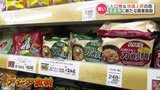 「台湾・韓国・中国などの食材がずらり」合志市に新商業施設『ゆめモール合志』がグランドオープン 熊本 | 熊本のニュース|RKK NEWS|RKK熊本放送