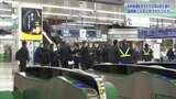 東北新幹線の東京~仙台間は終日運休に 上越、北陸新幹線の東京~高崎駅間も さいたま市で架線垂れ下がる JR盛岡駅でも困惑する人|TBS NEWS DIG