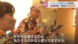 「イケイケ朝乃山!僕らのヒーロー」富山県警元捜査一課長が熱唱!応援歌で朝乃山を強力援護射撃 富山 | 富山のニュース|天気・防災|チューリップテレビ