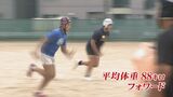 悲願の花園へ一丸! フォワードが強みの高岡第一【花園へ!④高校ラグビー出場校】|TBS NEWS DIG