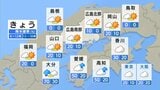 【きょう11/13(木)広島天気】午前中くもりで午後から薄日差してくる　|TBS NEWS DIG