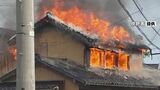 「電線の上くらいまで燃えていた」木造2階建て住宅全焼する火事 けが人なし 石川・津幡町　|　石川県のニュース｜MRO北陸放送