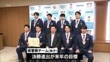 全国警察剣道大会で宮崎県警が３位入賞|TBS NEWS DIG