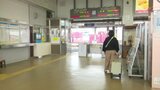 JR予讃線 「やまじ風」のおそれ 9日夕方にかけて一部区間で計画運休 | 愛媛のニュース - Nスタえひめ|あいテレビは6チャンネル