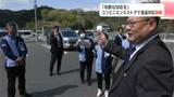 「冷静な対応を」高知県佐川町のコンビニエンスストアで強盗対応訓練 | 高知のニュース・天気|KUTV NEWS | KUTVテレビ高知