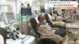 意外と知らない!?献血事情 冬場は風邪薬服用で協力者が減少傾向 6月14日は「世界献血者デー」 | 愛媛のニュース - Nスタえひめ|あいテレビは6チャンネル