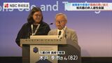 唯一の戦争被爆国・日本はオブザーバー参加を見送り 核禁条約 第1回締約国会議 | 長崎のニュース | 天気 | NBC長崎放送