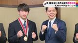 全国制覇した札幌市の中学生ボクサー南龍聖選手が鈴木知事を表敬訪問 実は知事も元ボクシング部… 北海道 | 北海道のニュース|HBC北海道放送