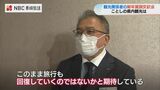 「徐々に回復を期待」長崎県観光関係機関 新春賀詞交歓会 | 長崎のニュース | 天気 | NBC長崎放送