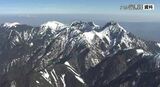 「男性が滑落したのを目撃…」八ヶ岳連峰赤岳で登山者が300~400メートル滑落か 救助されるも死亡確認|TBS NEWS DIG