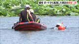 本格的なレジャーシーズン迎え 水難救助訓練を実施ー静岡・藤枝市|TBS NEWS DIG