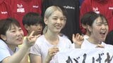 パリ五輪 日本選手団の旗手に江村美咲を起用 金メダル候補の日本の顔として代表をけん引 | 大分のニュース|OBS NEWS|大分放送